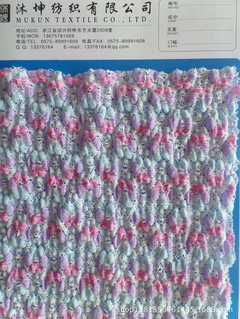 纺织加工合同范本撰写指南
