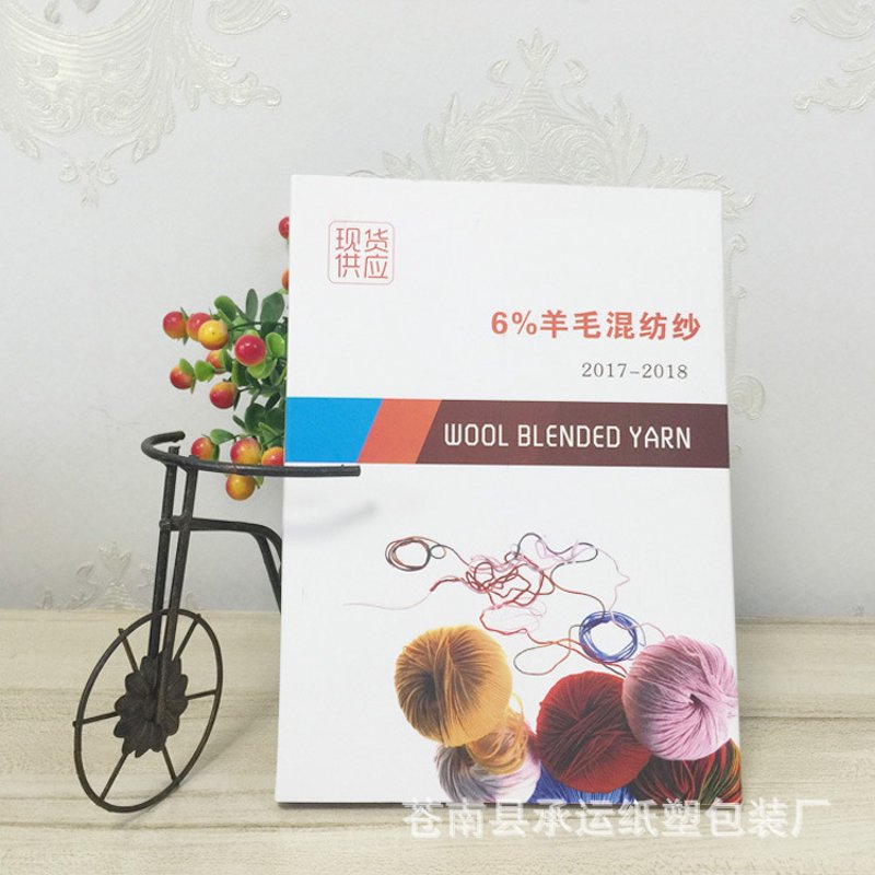 纺织制造业的“龙头”企业，哪些股票值得关注？